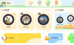 ����������԰app