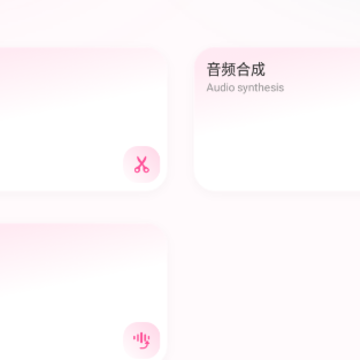 FLAC音乐播放器app FLAC音乐播放器app