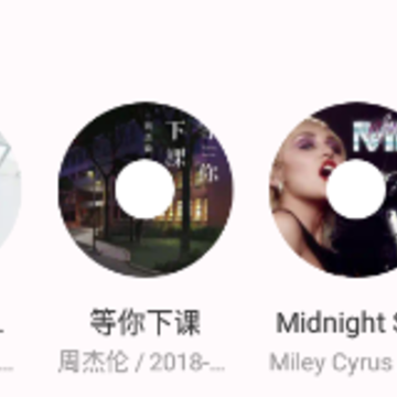 FLAC音乐播放器app FLAC音乐播放器app