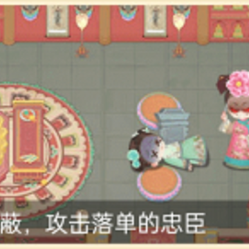 紫禁十二时辰 紫禁十二时辰