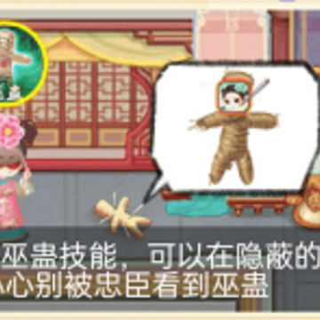 紫禁十二时辰 紫禁十二时辰
