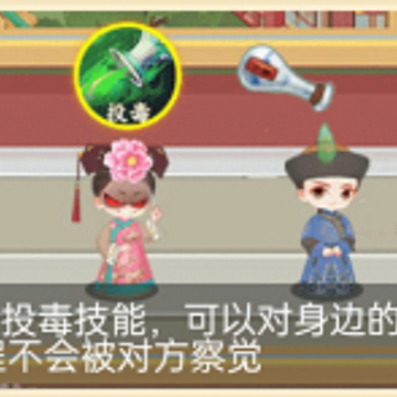 紫禁十二时辰 紫禁十二时辰