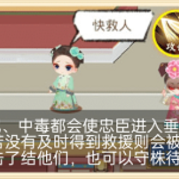 紫禁十二时辰 紫禁十二时辰