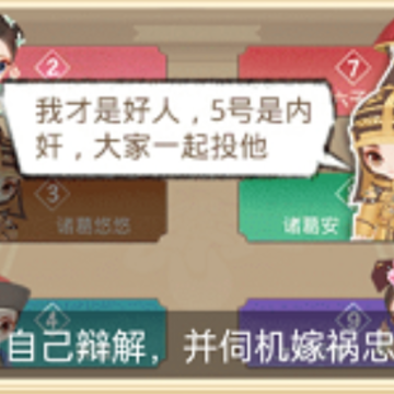 紫禁十二时辰 紫禁十二时辰