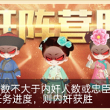 紫禁十二时辰 紫禁十二时辰