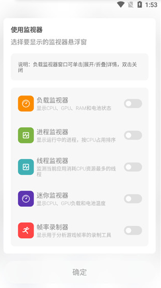Scene4系统工具 Scene4系统工具