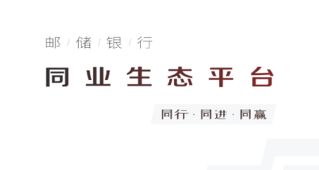 邮你同赢app下载 邮你同赢app下载
