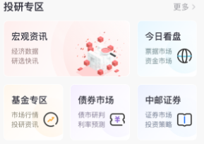 邮你同赢app下载 邮你同赢app下载