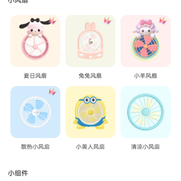 �鶯֪ͨС���