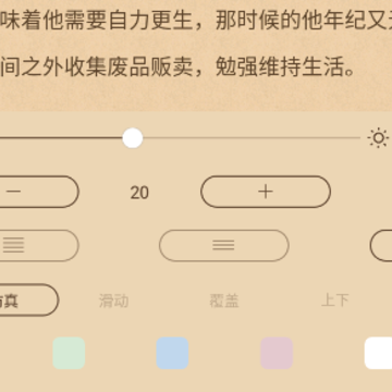 ����ԵС˵app