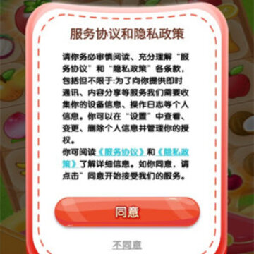 钻石联盟 钻石联盟