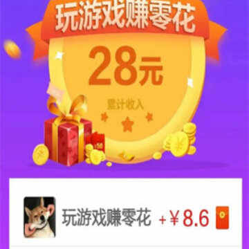 钻石联盟 钻石联盟
