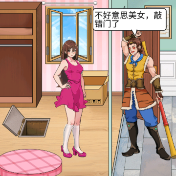 脑洞强人游戏 脑洞强人游戏