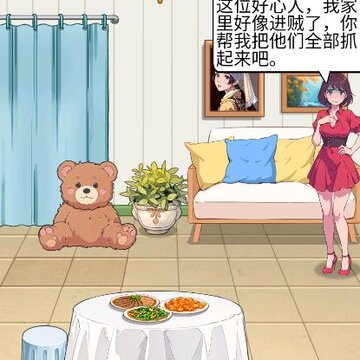 脑洞强人游戏 脑洞强人游戏