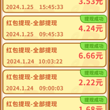 成语赚钱宝极速版 成语赚钱宝极速版