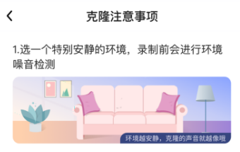 接听宝app 接听宝app