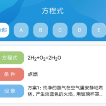 ��ѧE app