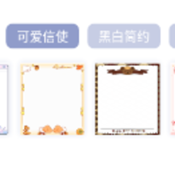 Toxx日记便签本 Toxx日记便签本