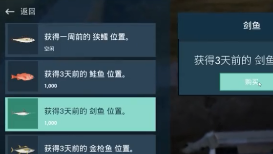海钓高手游戏 海钓高手游戏