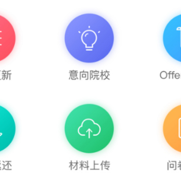 uTrack�ٷ�app