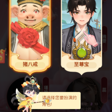 完蛋难逃女神小心心 完蛋难逃女神小心心