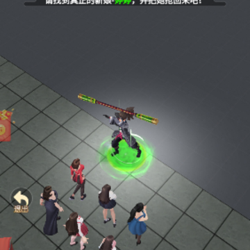 完蛋难逃女神小心心 完蛋难逃女神小心心