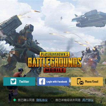 地铁逃生gm服内测服(PUBG MOBILE) 地铁逃生gm服内测服(PUBG MOBILE)