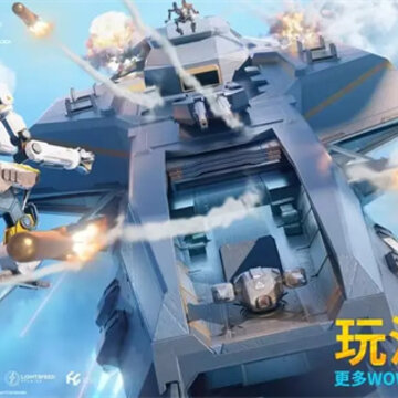 地铁逃生gm服内测服(PUBG MOBILE) 地铁逃生gm服内测服(PUBG MOBILE)