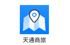 天通商旅app 天通商旅app