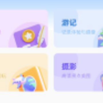 ��ͨ����app�ٷ�����