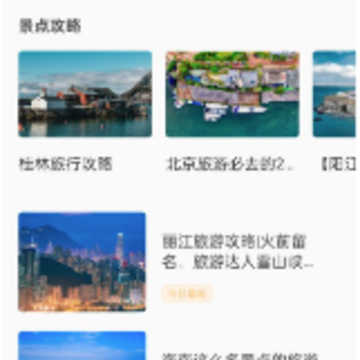 ��ͨ����app�ٷ�����