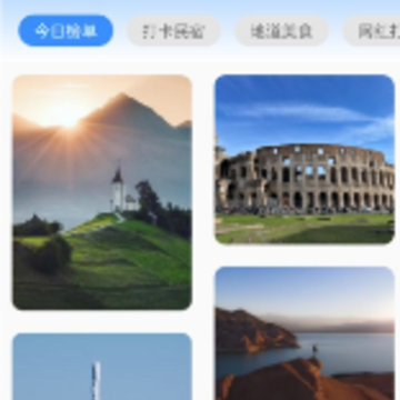 ��ͨ����app�ٷ�����