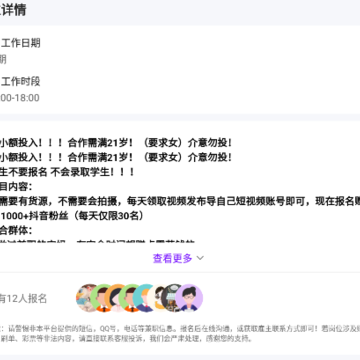 ���˼�ְapp