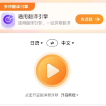 ��Ļ�����app