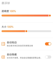 屏幕翻译君app 屏幕翻译君app