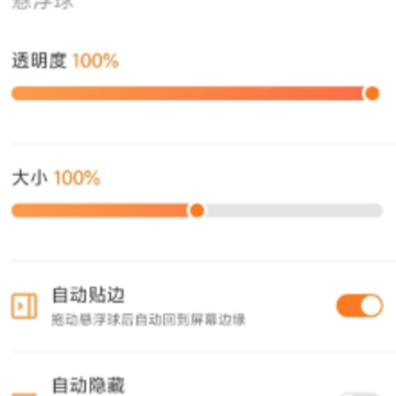��Ļ�����app