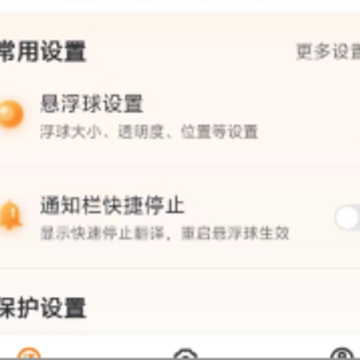 ��Ļ�����app
