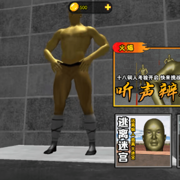 找出不一样 找出不一样