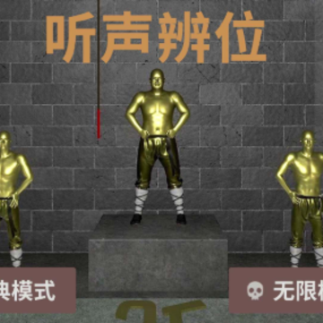 找出不一样 找出不一样