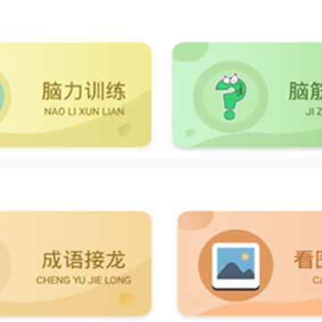 伪渣题王争霸官方下载app 伪渣题王争霸官方下载app