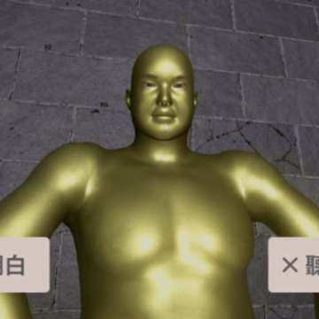 找出不一样 找出不一样