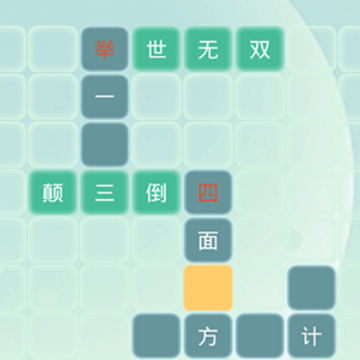 伪渣题王争霸官方下载app 伪渣题王争霸官方下载app