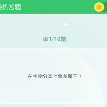 伪渣题王争霸官方下载app 伪渣题王争霸官方下载app