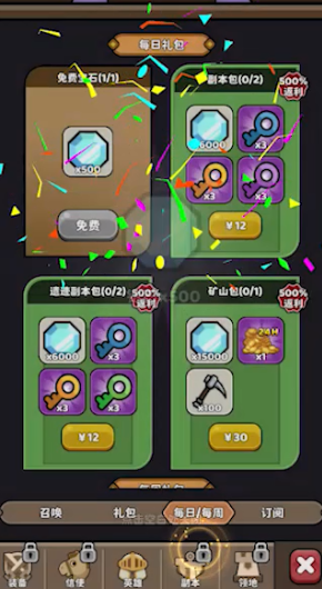 ʥ��֮������