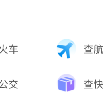 今日涟源app 今日涟源app