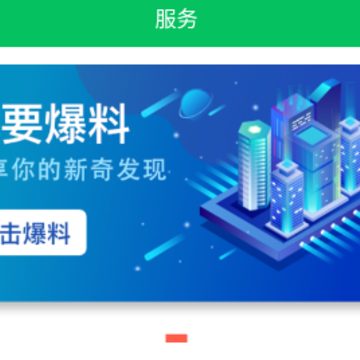 今日涟源app 今日涟源app