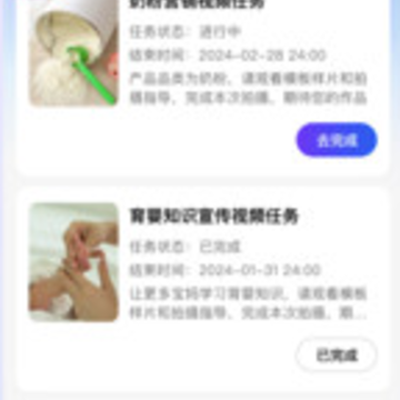 爱剪app 爱剪app