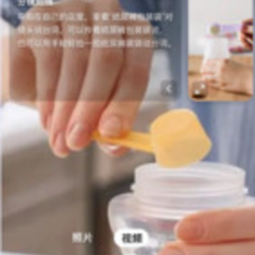 爱剪app 爱剪app