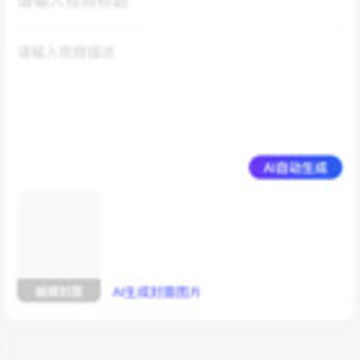 爱剪app 爱剪app
