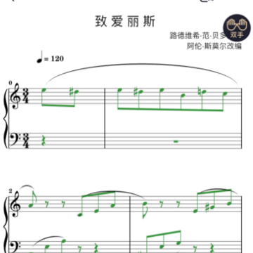 懂音律官方下载 懂音律官方下载